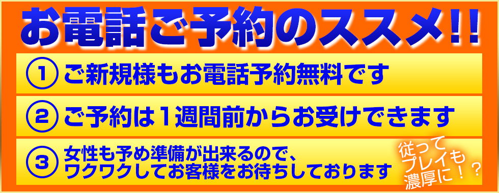 熟女家 十三店 イベント